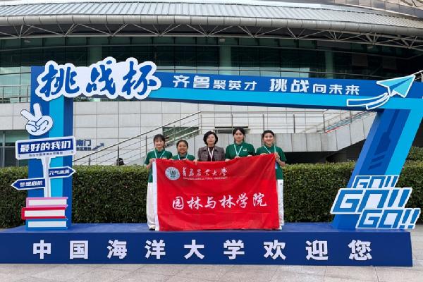 best365中国版在第十五届建设银行"挑战杯"山东省大学生创业计划竞赛中斩获佳绩